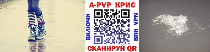 Альфа ПВП кристаллы Лахденпохья
