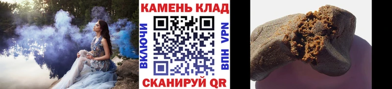 ГАШИШ ice o lator Лахденпохья