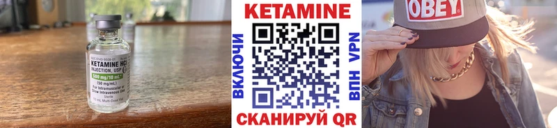 закладка  Лахденпохья  КЕТАМИН ketamine 