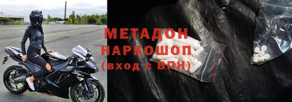 шишки Балахна