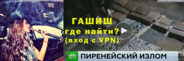 метадон Балабаново