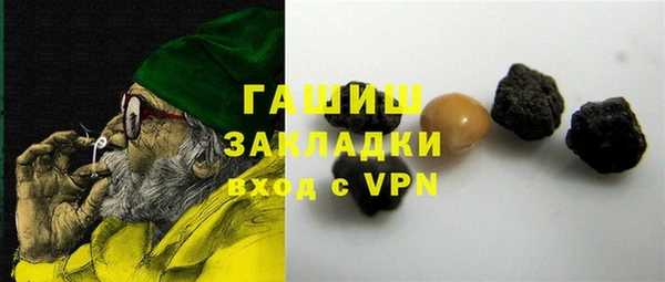 шишки Балахна