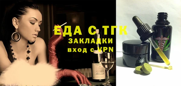шишки Балахна