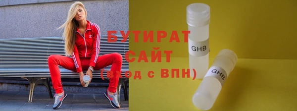 метадон Балабаново