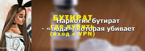 мяу мяу мука Баксан
