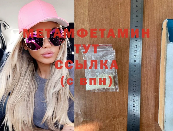 мяу мяу мука Баксан