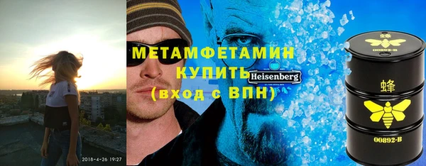 шишки Балахна