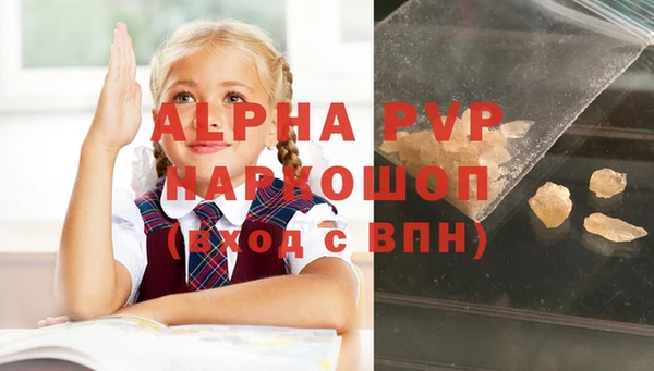 шишки Балахна