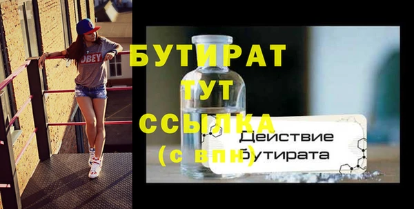 метадон Балабаново