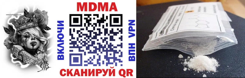 гидра онион  Лахденпохья  MDMA Molly  купить наркотик 