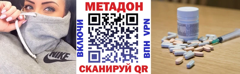МЕТАДОН methadone  Лахденпохья 